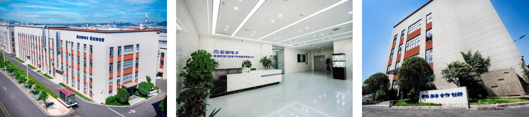 开云app官方登录入口,开云(中国)
,宏明日望,株洲电子科技,湖南电容器,株洲电容器,电容器