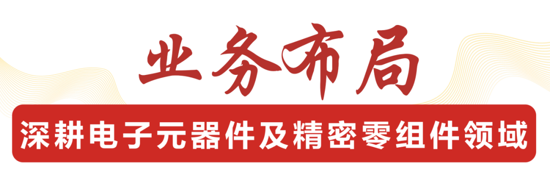 开云app官方登录入口,开云(中国)
,宏明日望,株洲电子科技,湖南电容器,株洲电容器,电容器